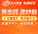 雅安股票配资 生手玩配资平台提不了现常犯的五个纰谬_2